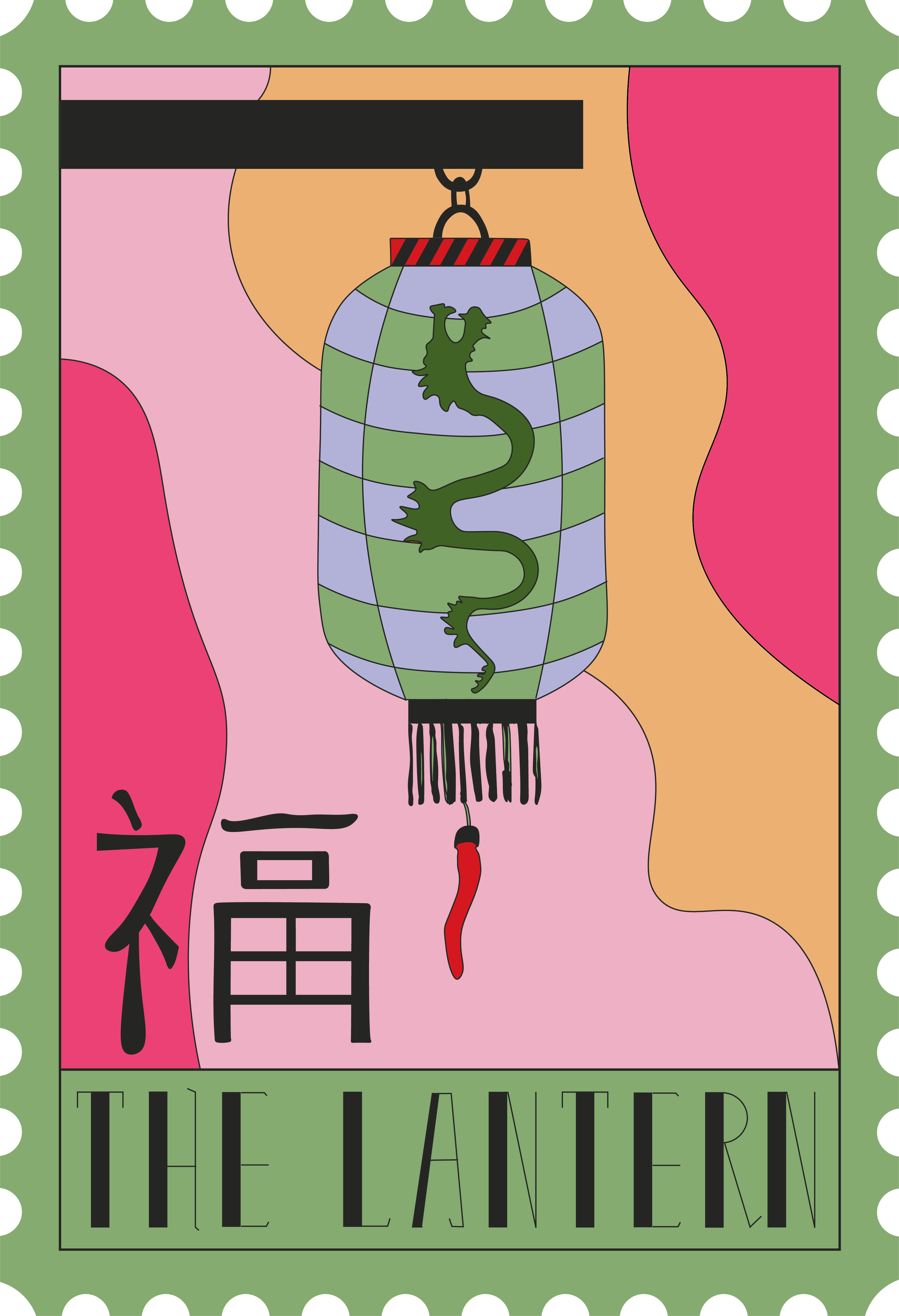 Personalisation stamp